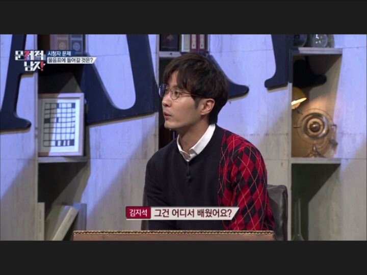 흔한 대한미국인의 문제풀이 | 인스티즈