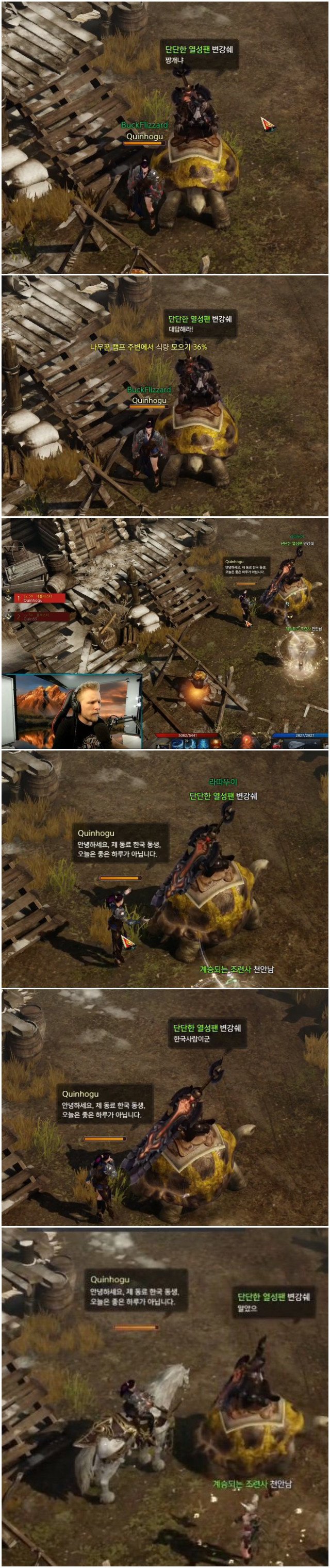 한국인의 불심검문.jpg | 인스티즈