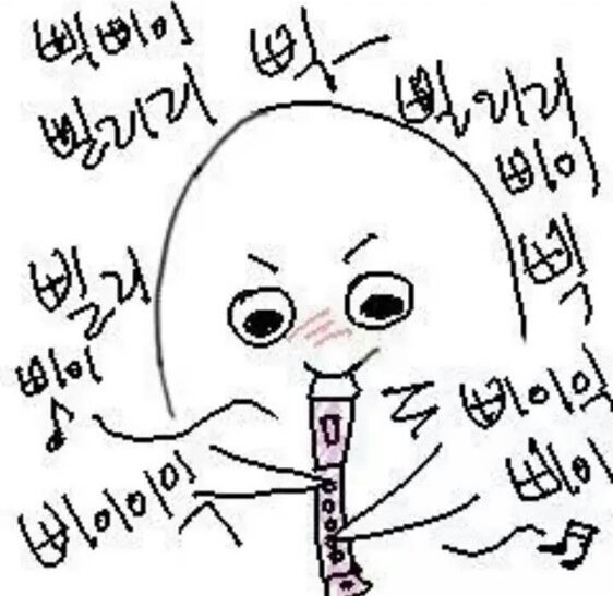 빠빠 이미지