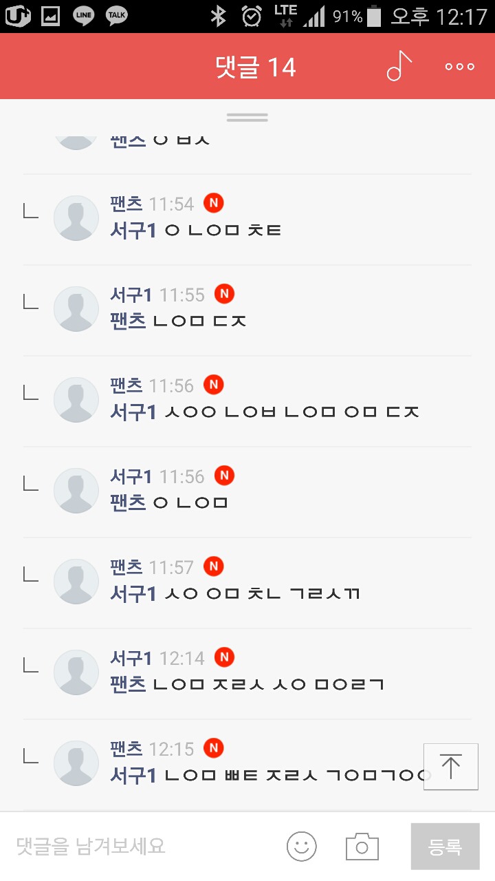 한글의 위대함 | 인스티즈