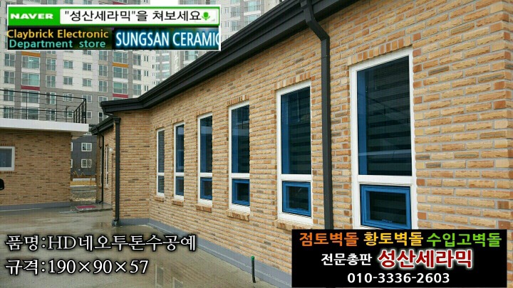 현인테리어건축 이미지