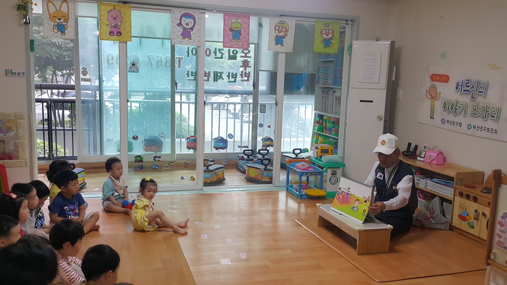 미리내어린이집 이미지