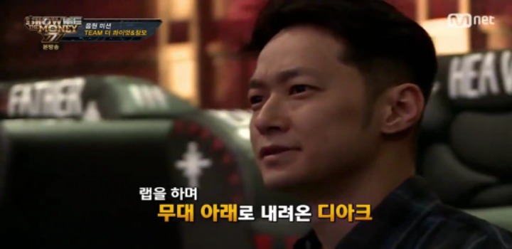 쇼미더머니 사상 처음으로 개정색하는 모습의 더콰이엇 | 인스티즈