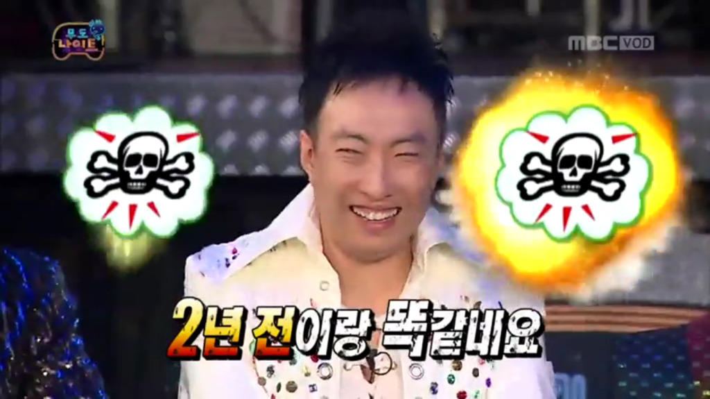 [무한도전] 명수옹 터는 지디(명수옹x지디 캐미).jpg | 인스티즈