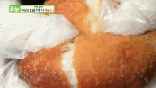 부산 보수동 책방골목에 위치한 옛날도넛 가게.jpgif | 인스티즈