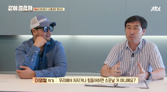 [같이걸을까] 첫화에서 은근 웃음 담당해주셨던 트레킹 전문가선생님 | 인스티즈