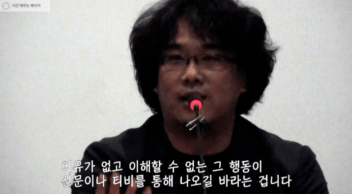 봉준호가 풀어놓는 살인의 추억 | 인스티즈