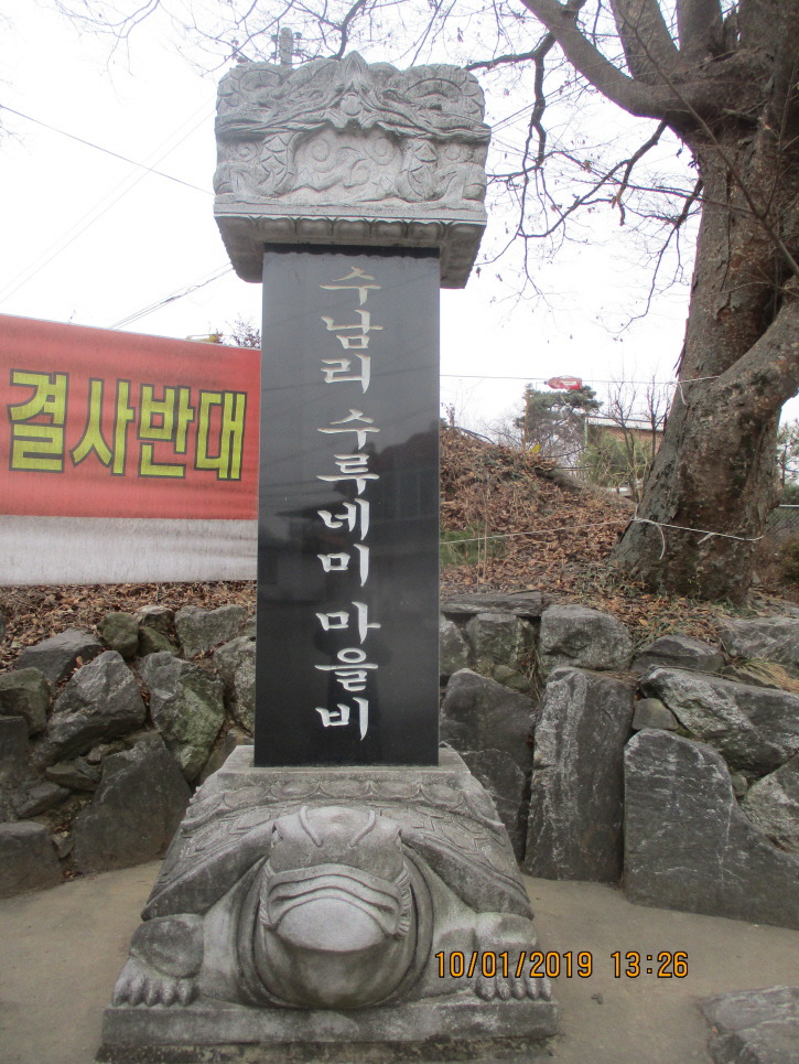 약사산 이미지