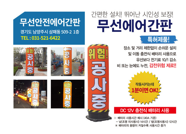 에어붐 이미지