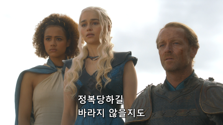 [왕좌의게임] 폭풍의 딸 42화 | 인스티즈