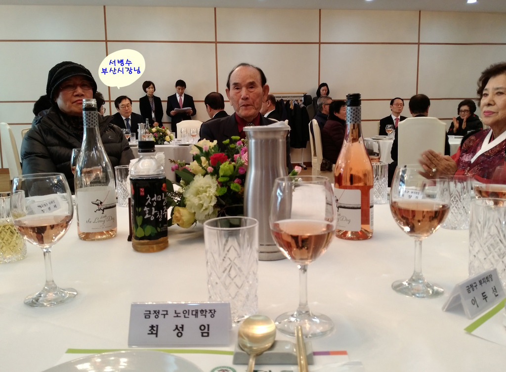 삼진한정식 이미지