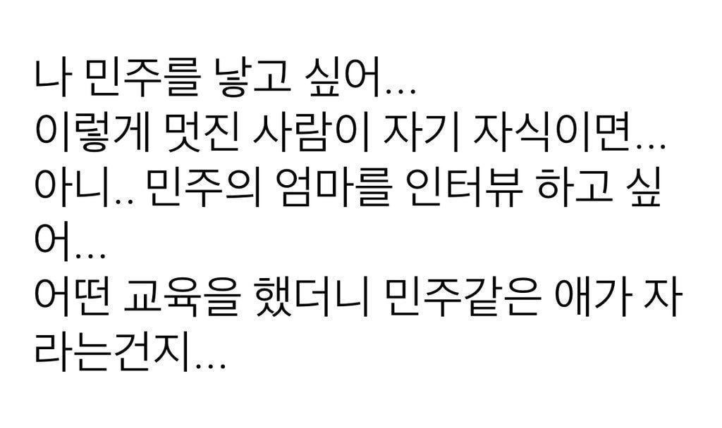 친부모님도 이렇게 까지는 못 한다는 아이즈원 사쿠라의 멤버 주접문 | 인스티즈