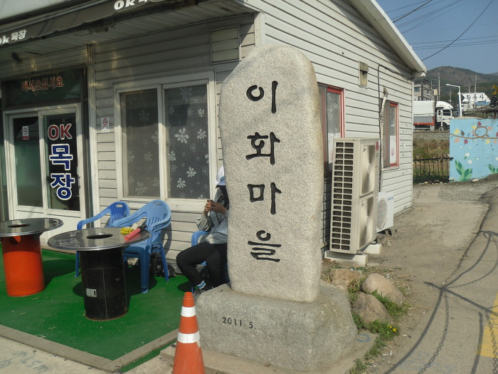 부영한우마을 이미지