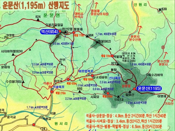 운문산 이미지