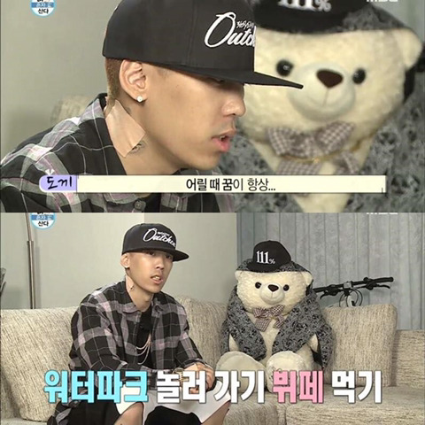 도끼가 돈자랑을 하는 이유.jpg | 인스티즈