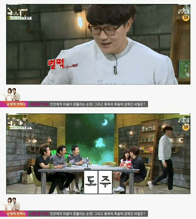 남의눈을 너무 의식하는 남친 (마녀사냥) | 인스티즈
