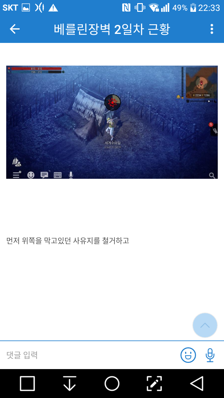 무엇을 상상하건 그 이상... 무한한 자유도의 듀랑고 | 인스티즈