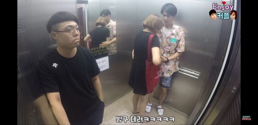 약스압) 엘리베이터 몰카.jpg | 인스티즈