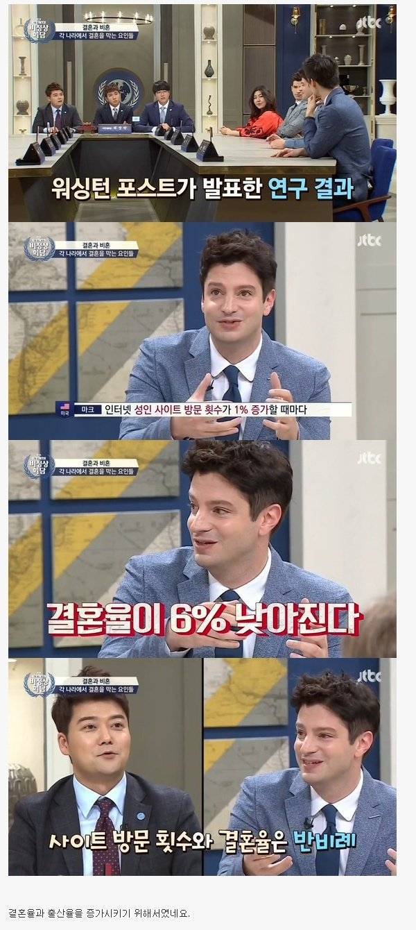 성인사이트를 차단하는 이유 | 인스티즈