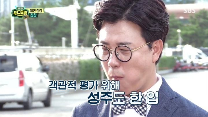 [백종원의푸드트럭] 두 숟가락밖에 못 먹겠다는 백종원.jpg | 인스티즈