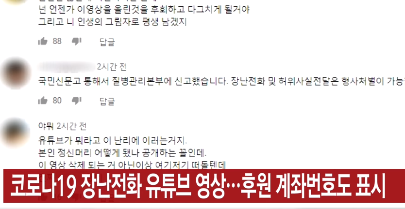 코로나19 상담원에 | 인스티즈