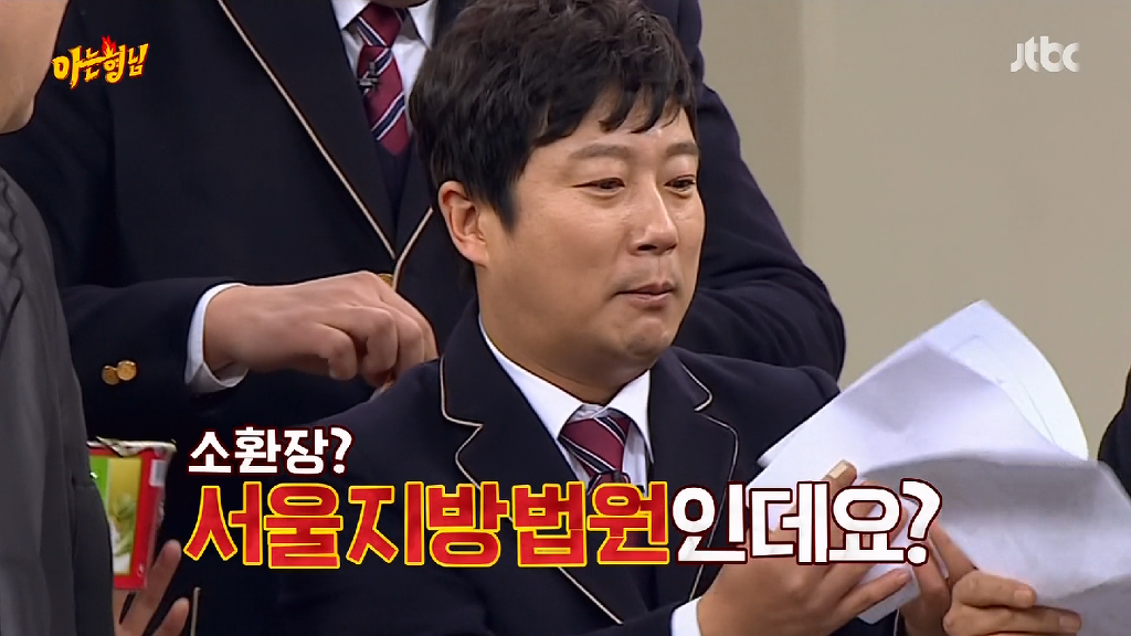 아는형님에서 짱웃긴 연예인 ㅋㅋㅋㅋㅋㅋㅋㅋㅋㅋㅋ | 인스티즈