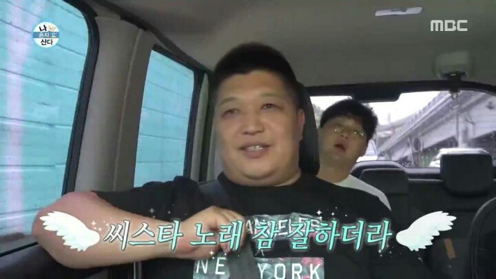 씨스타 해체 소식에 충격받은 이시언 친구 | 인스티즈