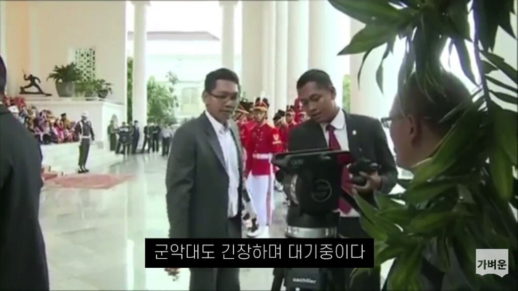 인도네시아는 문재인 대통령을 최상의 예우로 맞이했다 (캡쳐o1) | 인스티즈