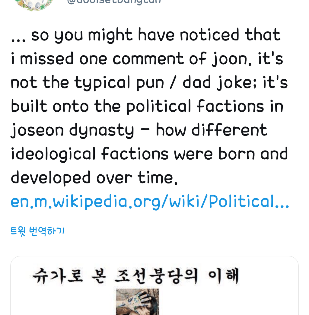 라떼 드립에 혼란 온 방탄소년단 해외 팬들.jpg | 인스티즈