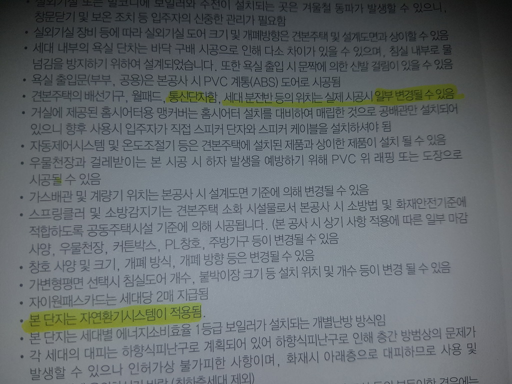 (주)합동마트 이미지