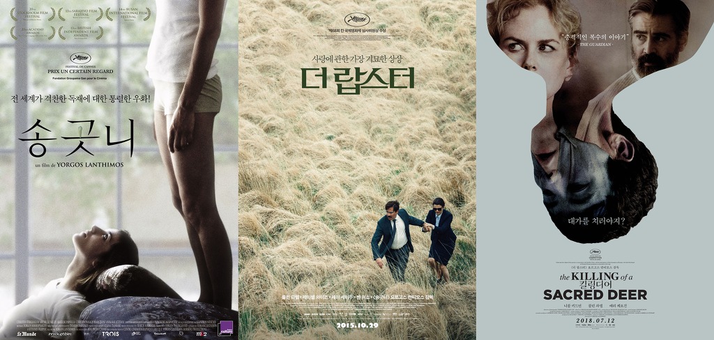 개인적으로 눈여겨보고 있는 신진 영화감독 다섯 | 인스티즈