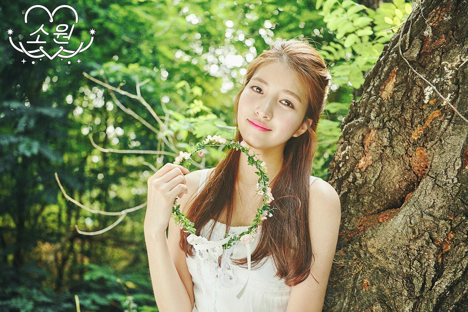 171번째 하루 한번 여자친구 소원 | 인스티즈