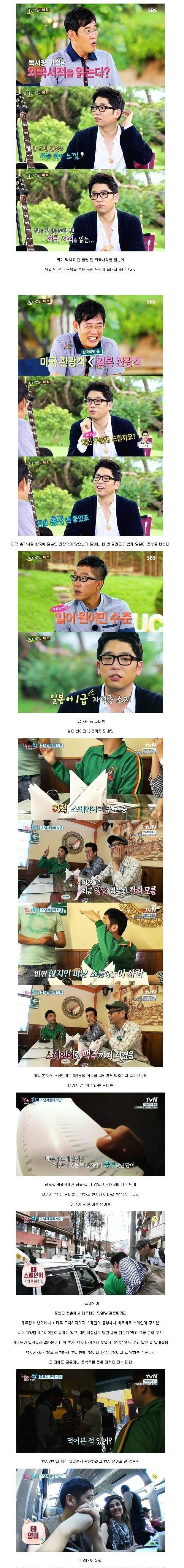 유재석이 인정한 천재 | 인스티즈