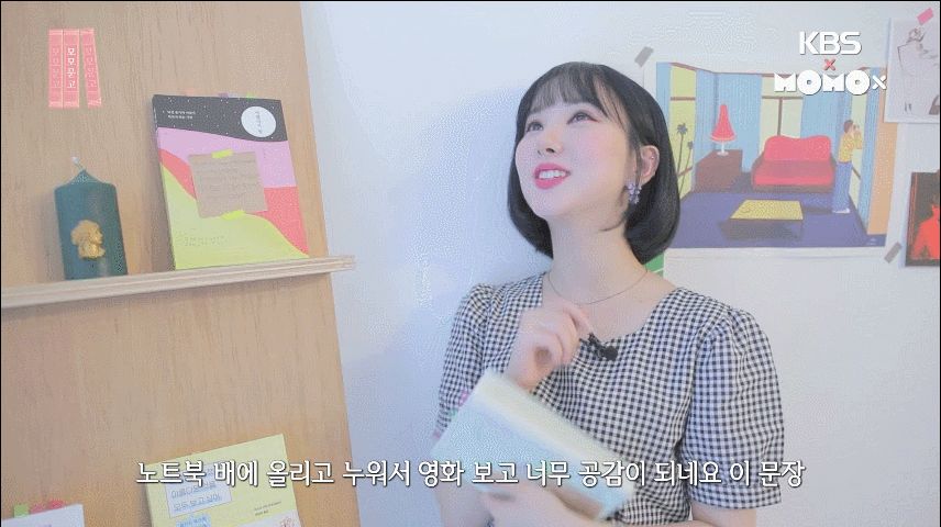 독서소녀 여자친구 은하.jpgif | 인스티즈
