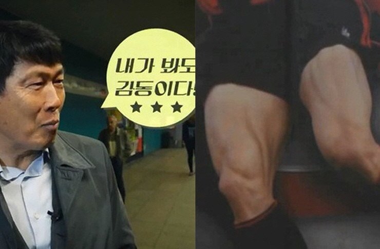 꿀벅지 레전드 | 인스티즈
