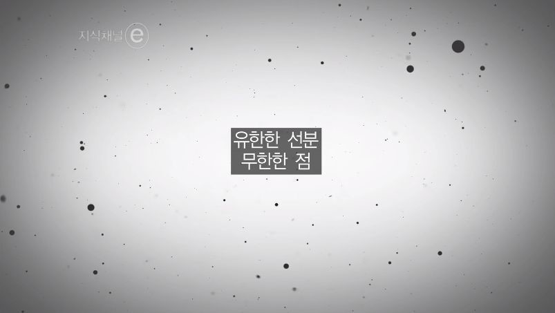 인간의 한계를 시험하는 신의 수 | 인스티즈