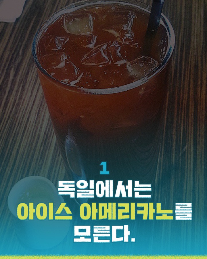 해외 문화충격 에피소드 | 인스티즈