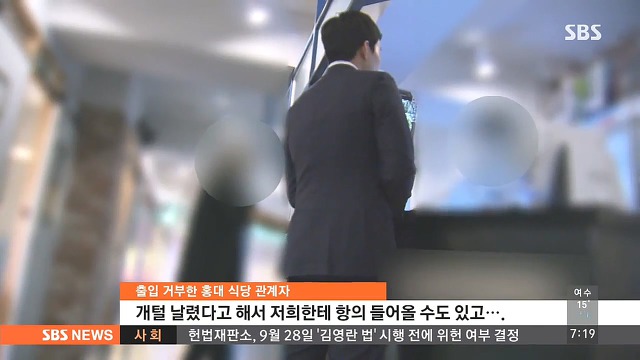 시각 장애인 안내견 식당 출입금지.jpg | 인스티즈