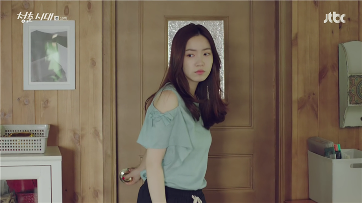 [드라마] 청춘시대 시즌1 51 | 인스티즈