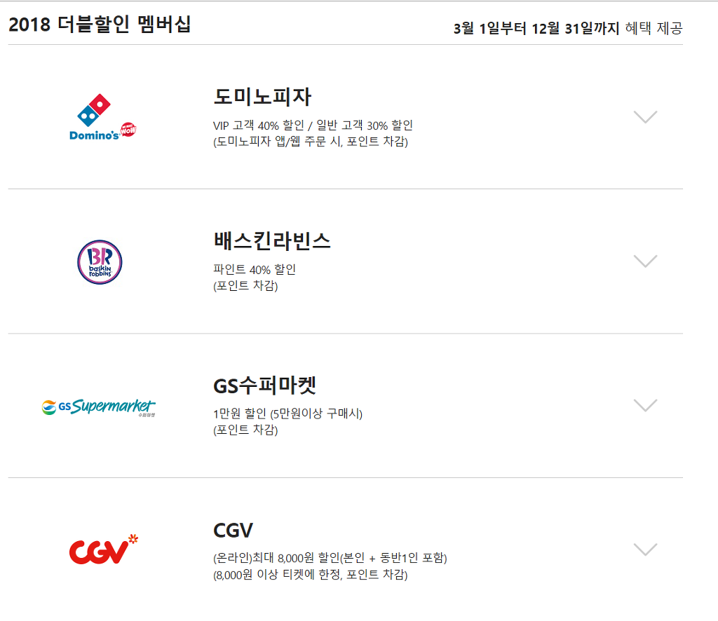 KT 쓰시는분들 소리지를 준비하시고~.JPG | 인스티즈