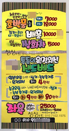 피오피 이미지