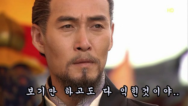 드라마 선덕여왕 세계관 최고의 천재 gif | 인스티즈