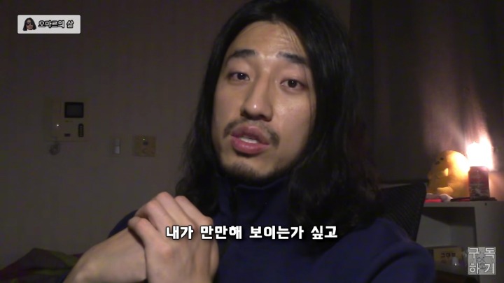만만하게 보이지 않는 방법.jpg | 인스티즈