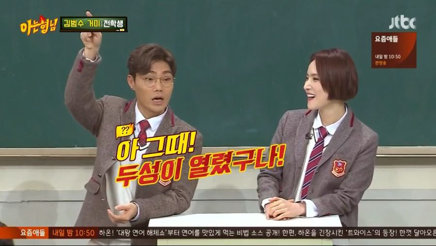 예능에서 호흡이 중요한 이유 | 인스티즈