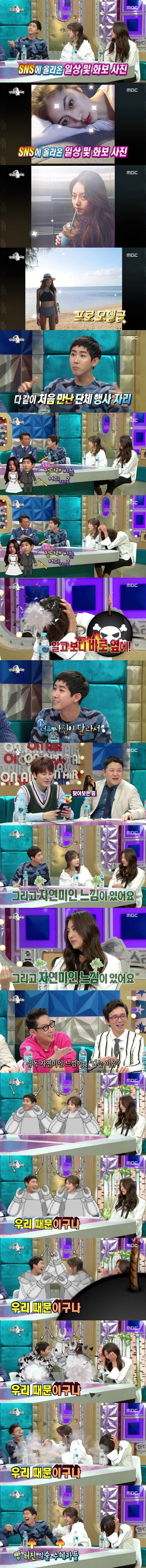 이상하게 오늘따라 더 자연미인 같아 보이시네요???.jpg | 인스티즈