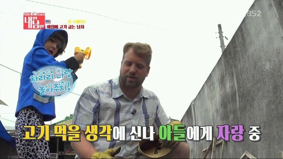 미국 남편 VS 한국 마누라 | 인스티즈