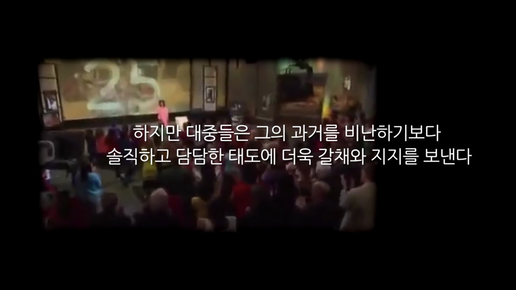 가장 낮은 곳에서 절정을 이룬 여성.jpg | 인스티즈