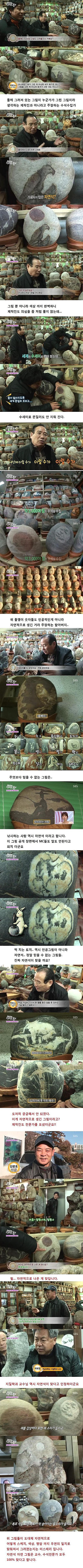 미스테리 수석 레전드 | 인스티즈