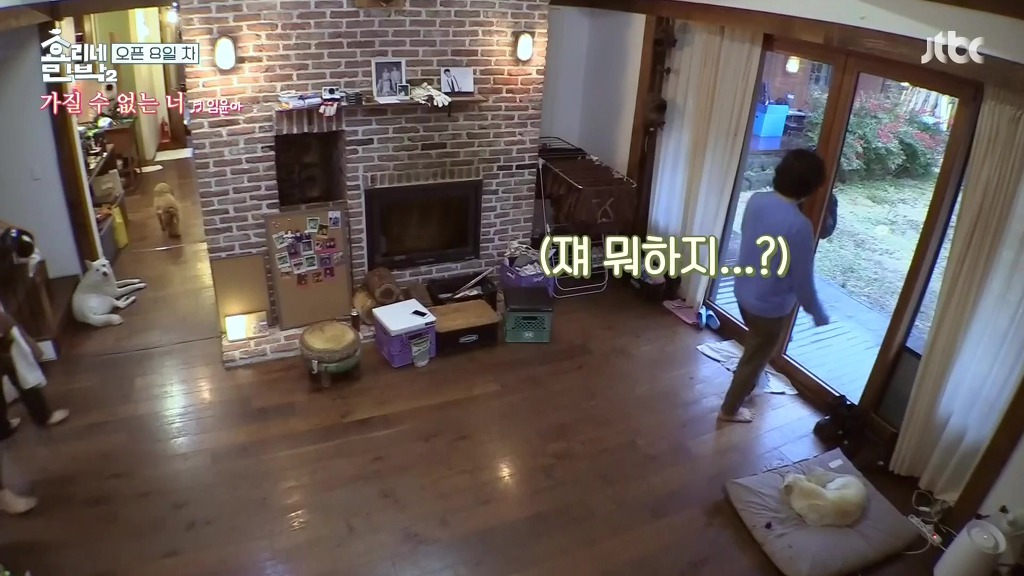 [효리네민박2] 노래의 늪에 빠져버린 윤아 | 인스티즈