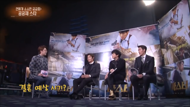 어마무시하게 철벽치는 강동원 | 인스티즈